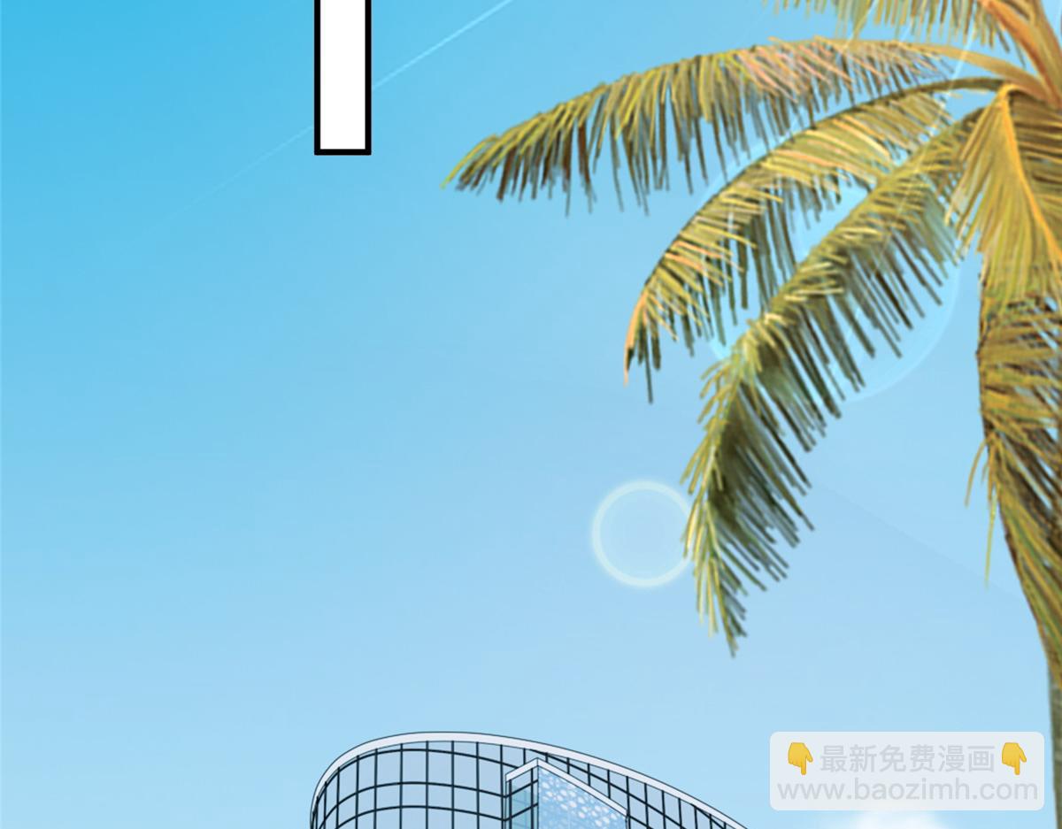 🍘摊牌了，我全职业系统！ 783 这叫什么话 第15页