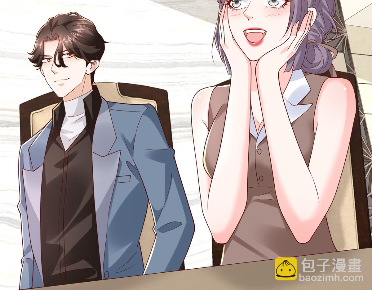 🍘摊牌了，我全职业系统！ 783 这叫什么话 第22页
