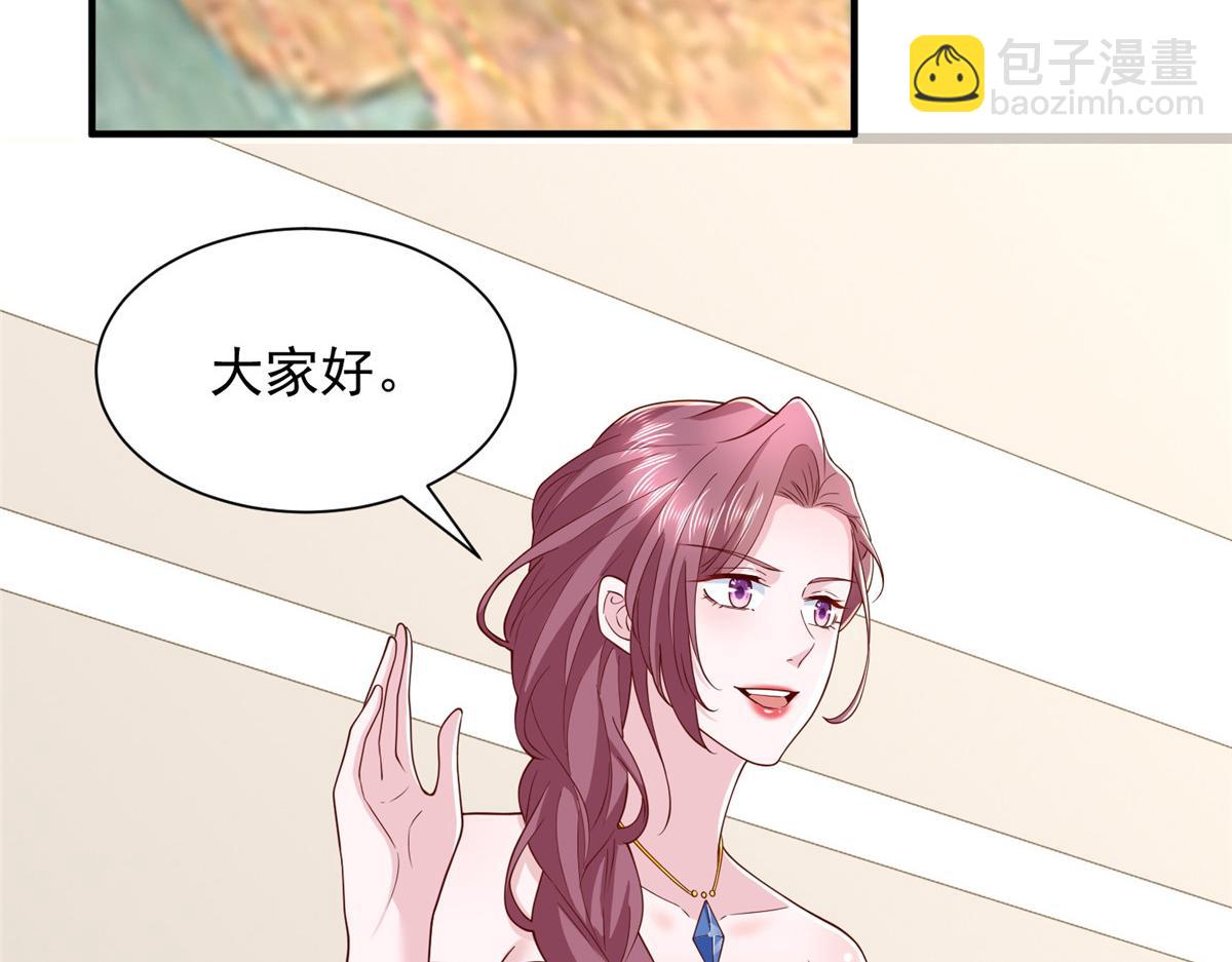 🍘摊牌了，我全职业系统！ 783 这叫什么话 第25页