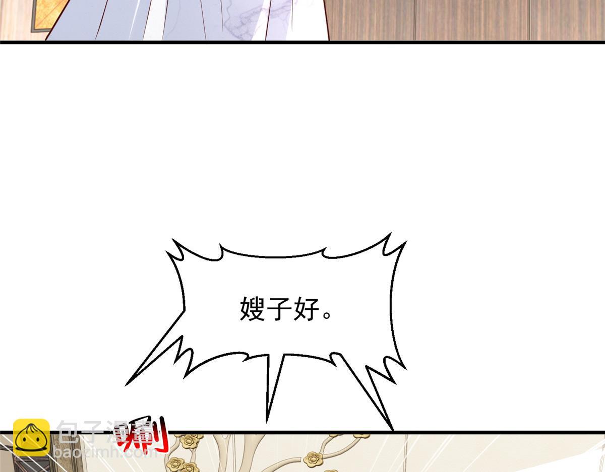 🍘摊牌了，我全职业系统！ 783 这叫什么话 第28页