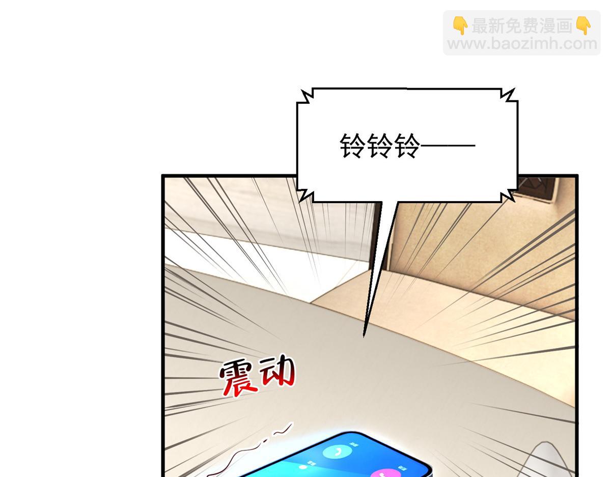 🍘摊牌了，我全职业系统！ 783 这叫什么话 第42页
