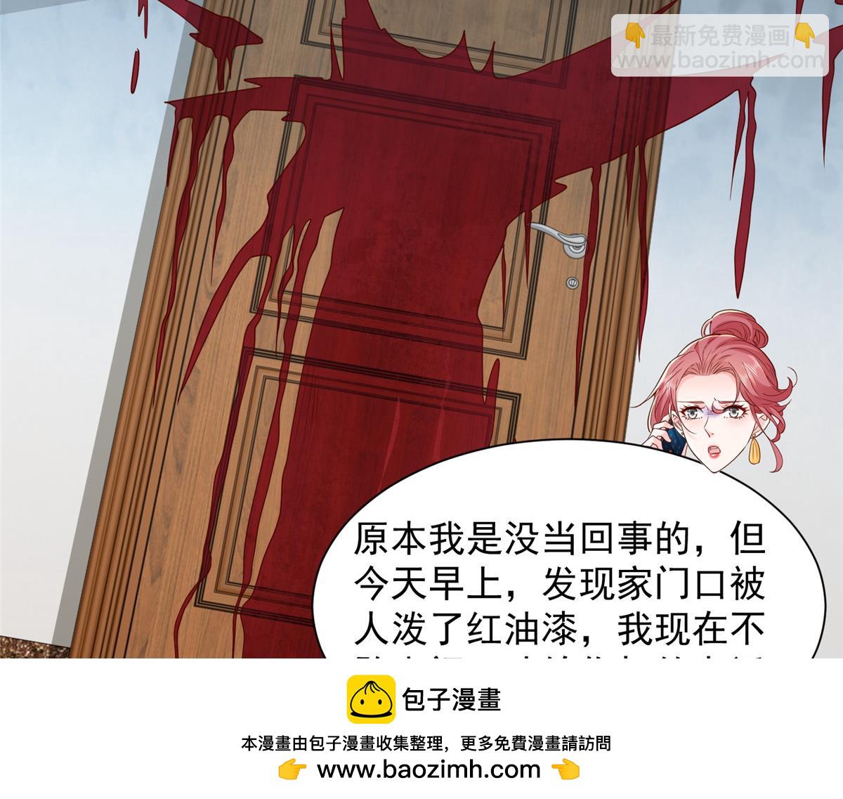 🍘摊牌了，我全职业系统！ 783 这叫什么话 第50页