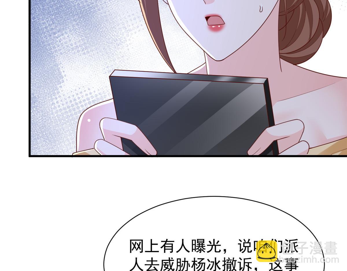 🍘摊牌了，我全职业系统！ 785 纪总厉害 第14页