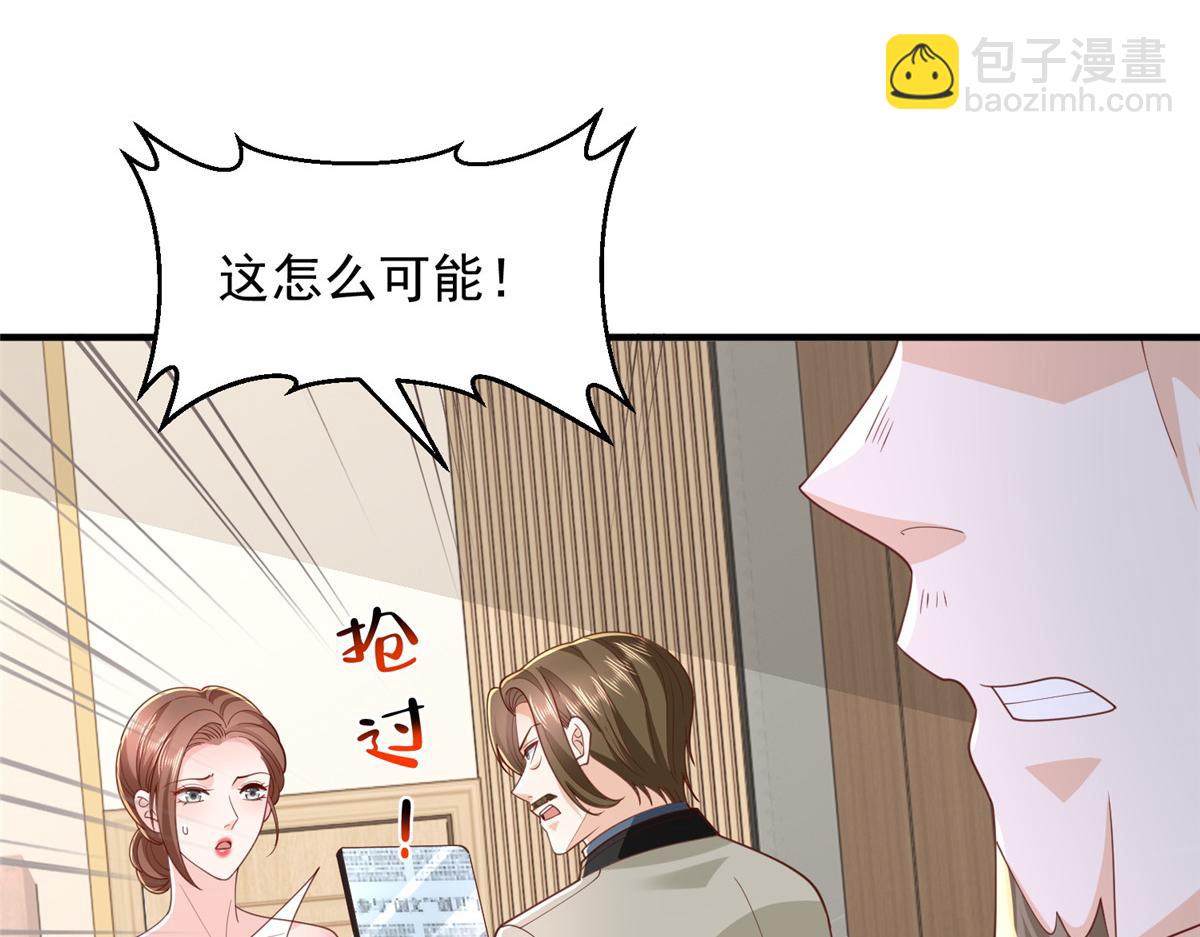 🍘摊牌了，我全职业系统！ 785 纪总厉害 第18页