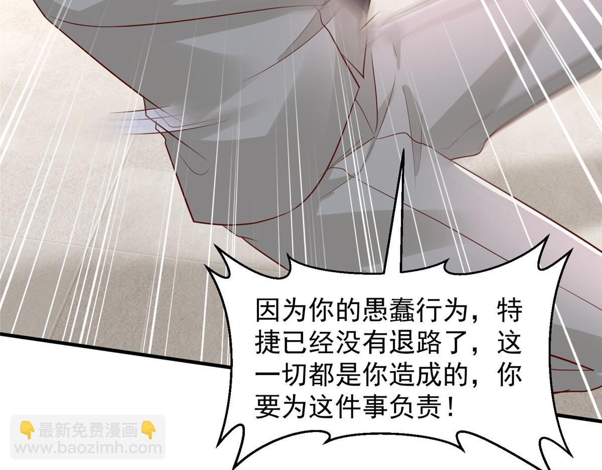 🍘摊牌了，我全职业系统！ 785 纪总厉害 第29页