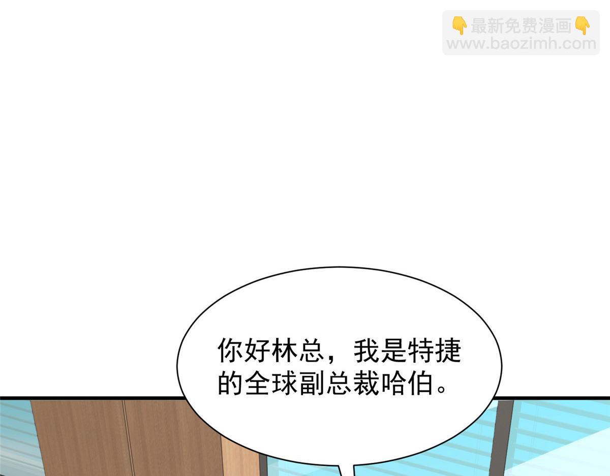 🍘摊牌了，我全职业系统！ 785 纪总厉害 第32页