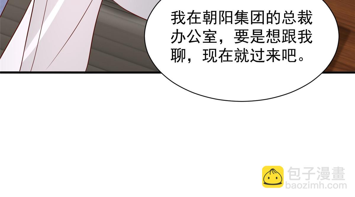 🍘摊牌了，我全职业系统！ 785 纪总厉害 第37页