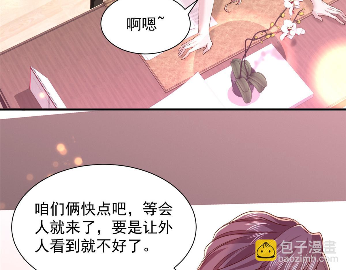 🍘摊牌了，我全职业系统！ 785 纪总厉害 第42页