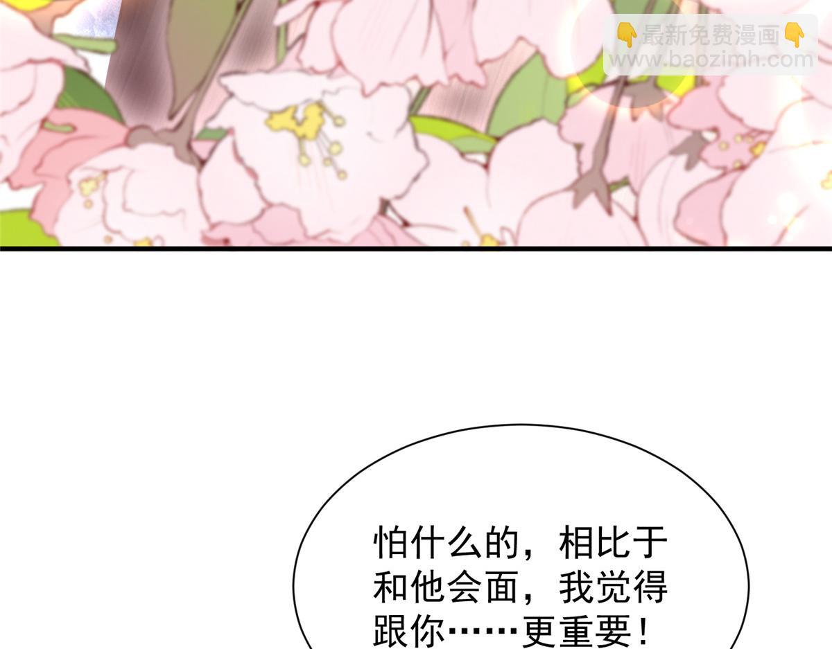 🍘摊牌了，我全职业系统！ 785 纪总厉害 第45页