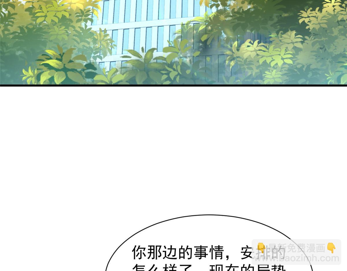 🍘摊牌了，我全职业系统！ 785 纪总厉害 第7页