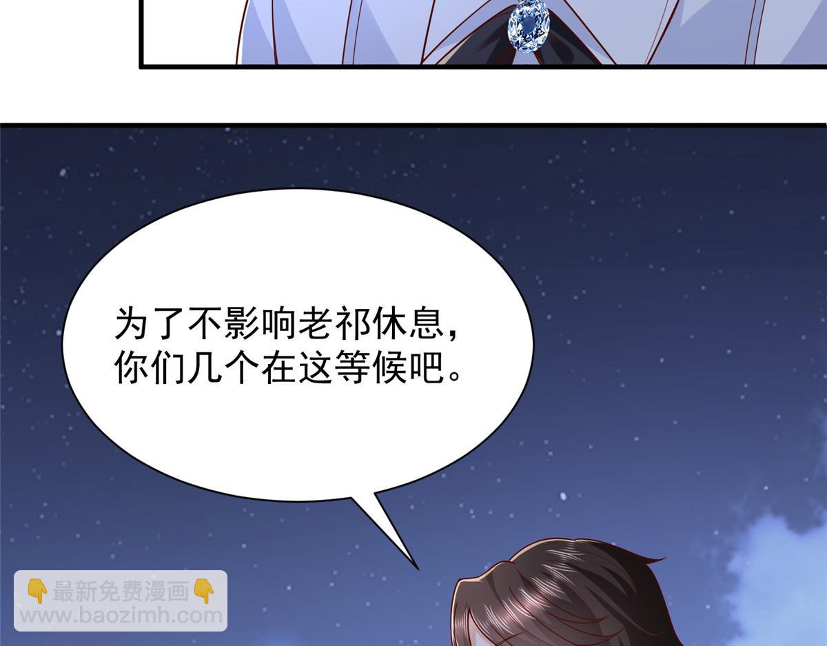 🍘摊牌了，我全职业系统！ 787 讨要说法 第12页
