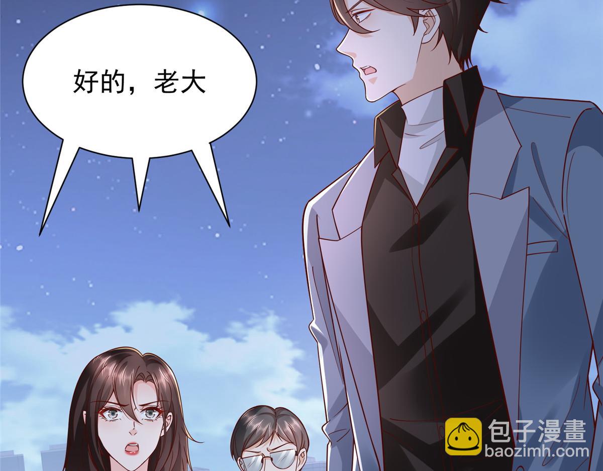 🍘摊牌了，我全职业系统！ 787 讨要说法 第13页