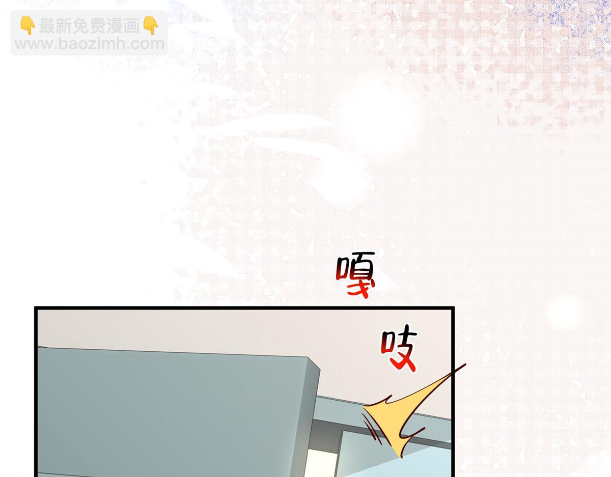 🍘摊牌了，我全职业系统！ 787 讨要说法 第16页