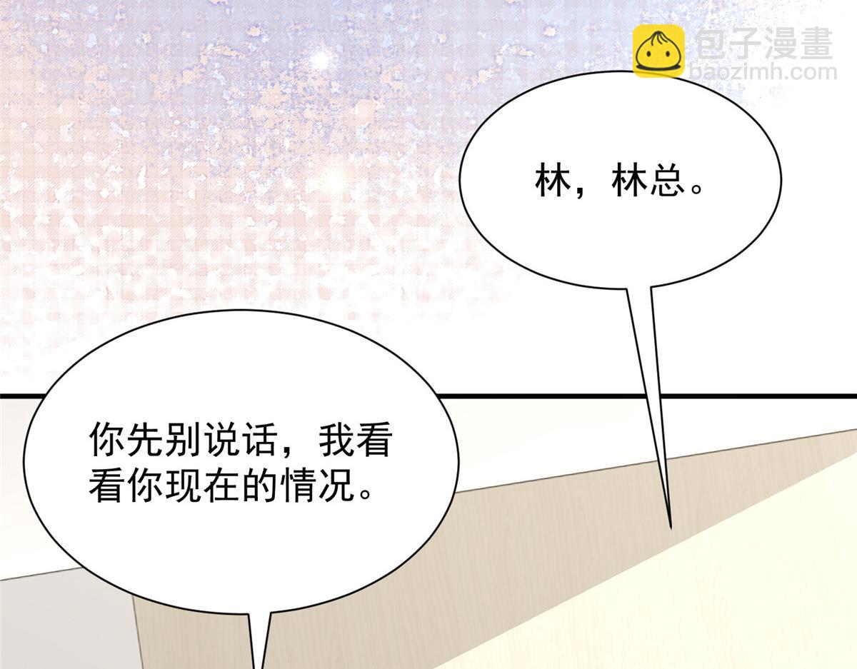 🍘摊牌了，我全职业系统！ 787 讨要说法 第18页
