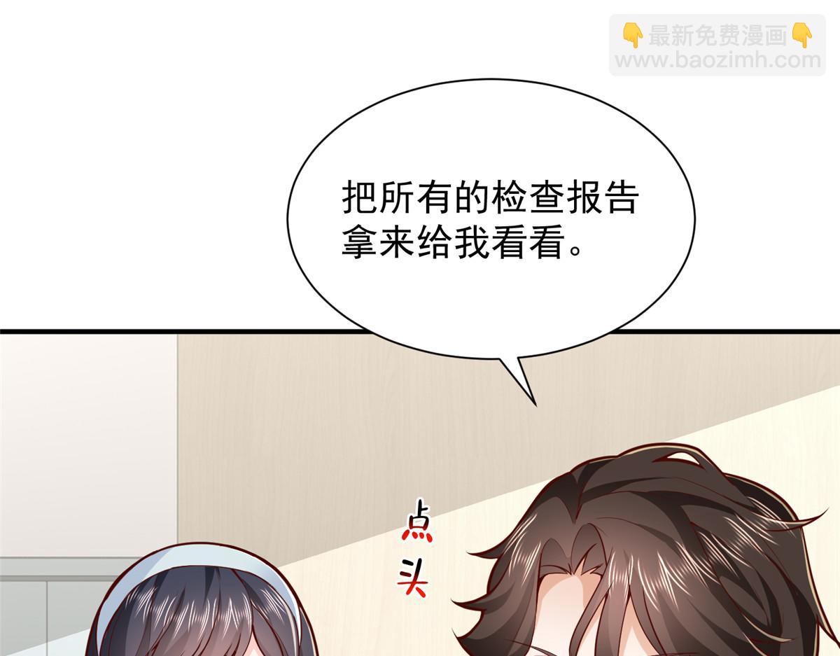 🍘摊牌了，我全职业系统！ 787 讨要说法 第22页