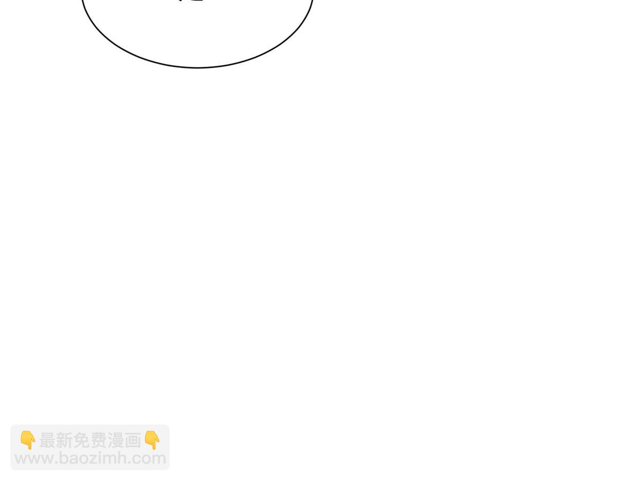 🍘摊牌了，我全职业系统！ 787 讨要说法 第24页