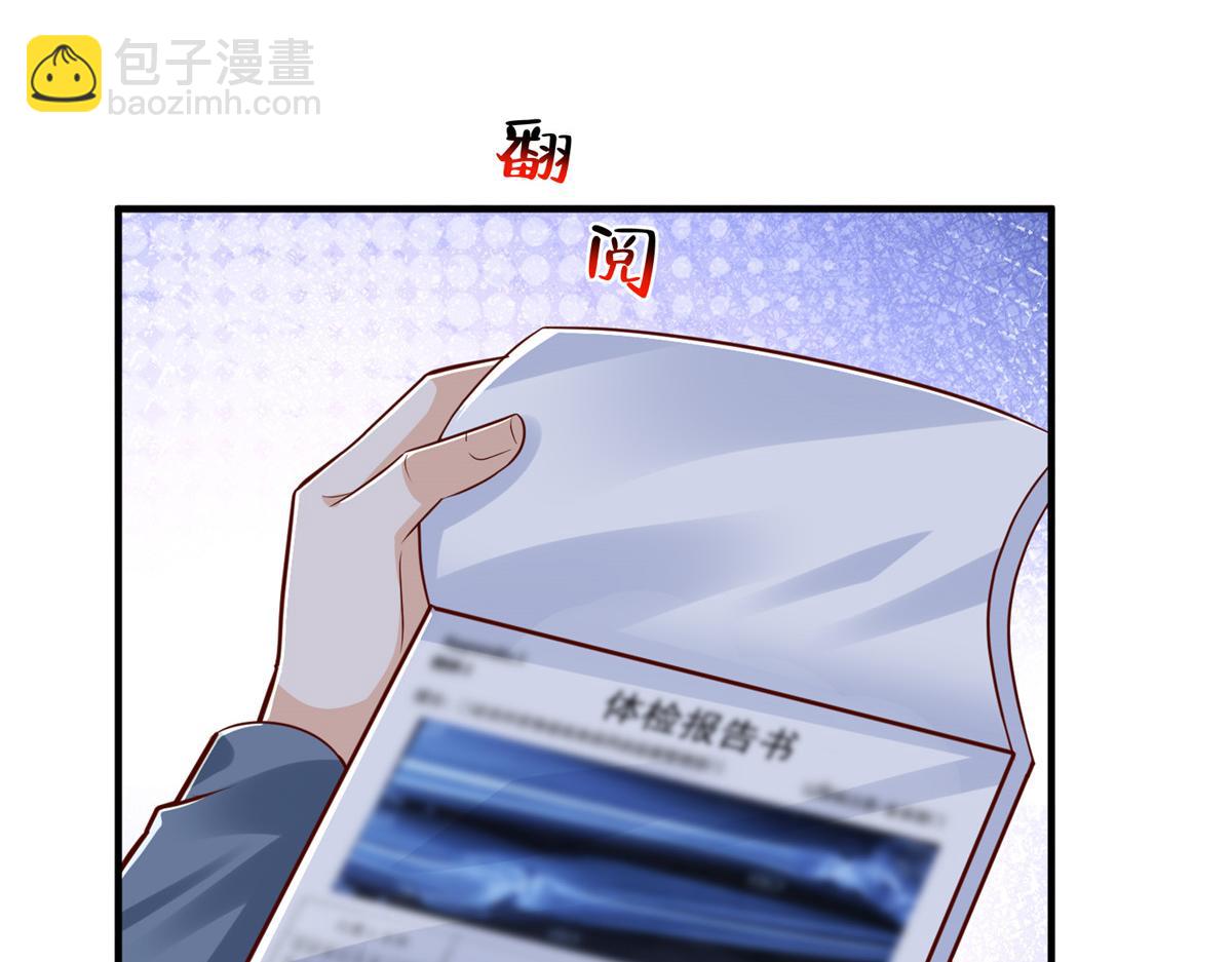 🍘摊牌了，我全职业系统！ 787 讨要说法 第25页