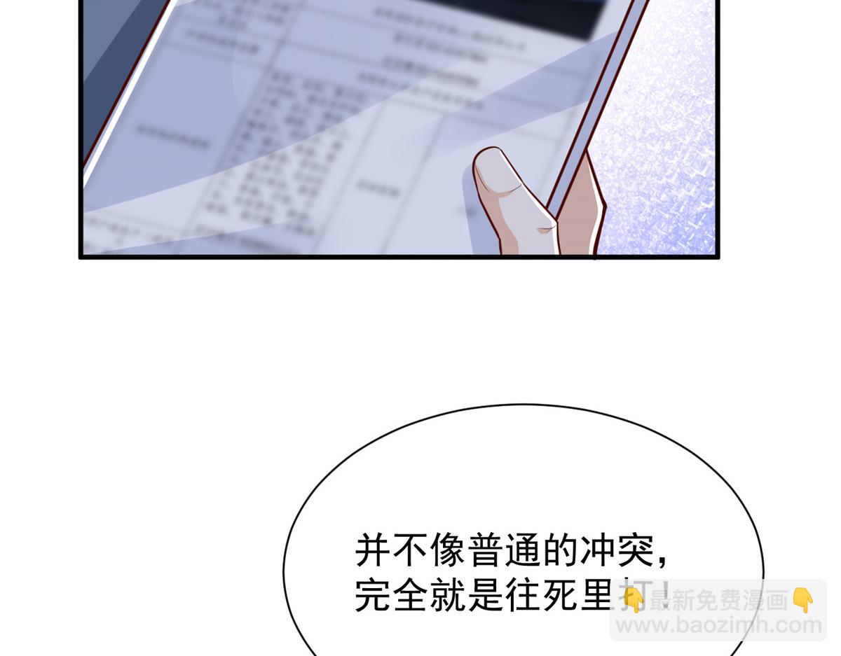 🍘摊牌了，我全职业系统！ 787 讨要说法 第26页