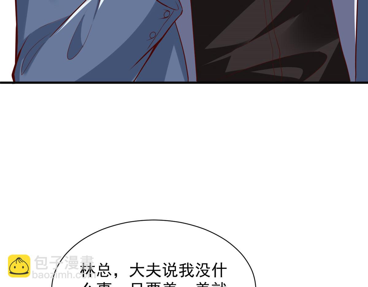 🍘摊牌了，我全职业系统！ 787 讨要说法 第29页