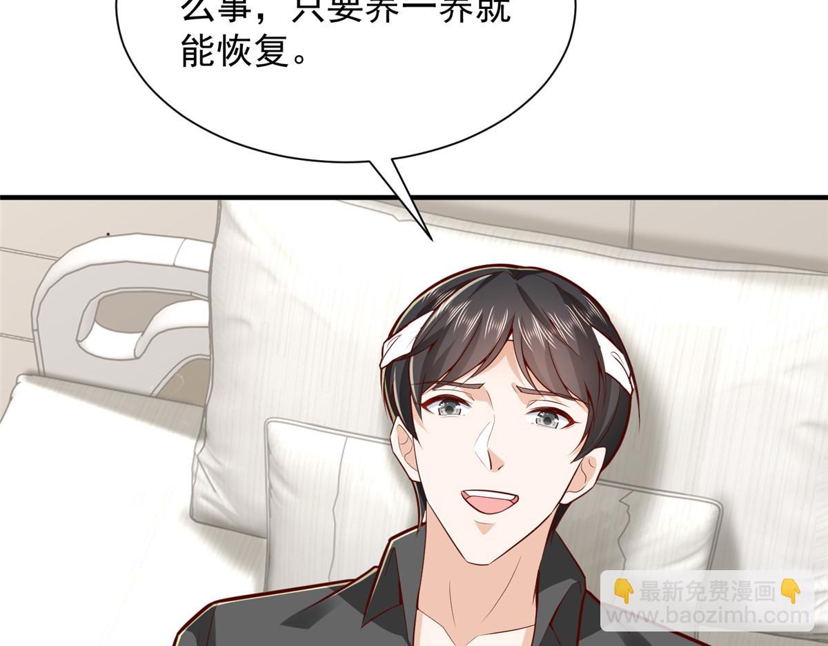 🍘摊牌了，我全职业系统！ 787 讨要说法 第30页