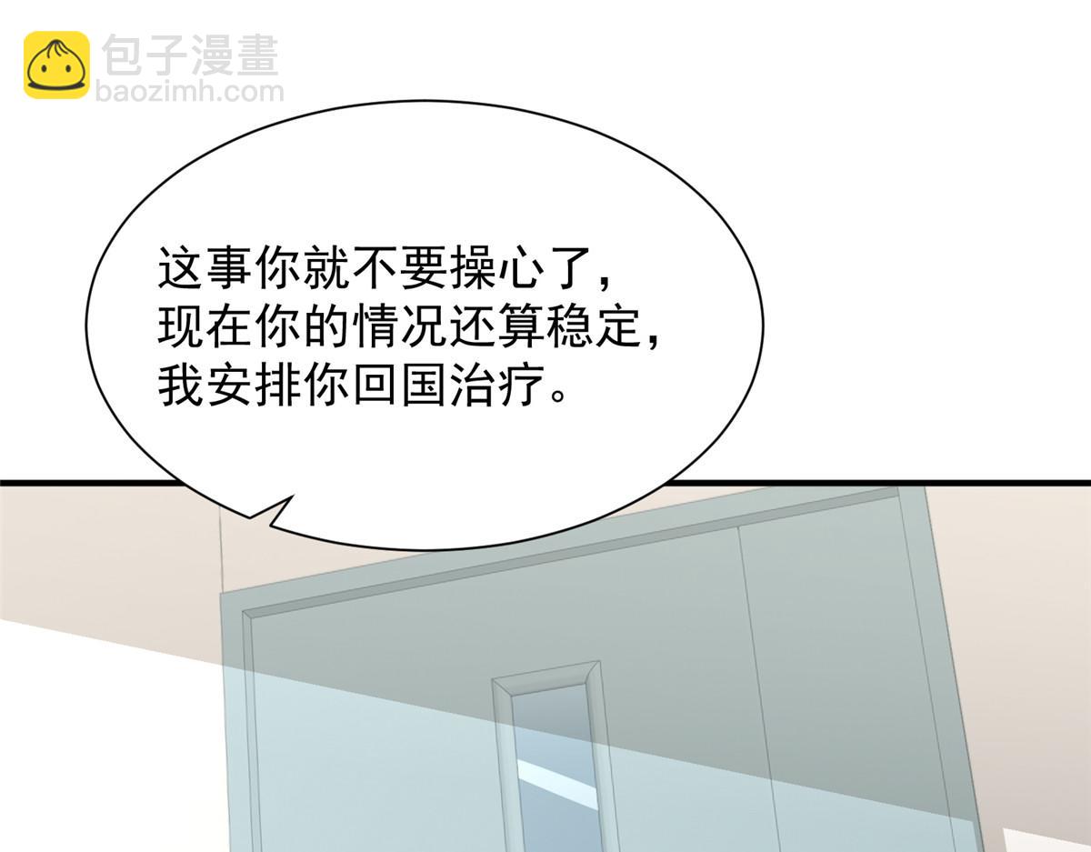 🍘摊牌了，我全职业系统！ 787 讨要说法 第37页