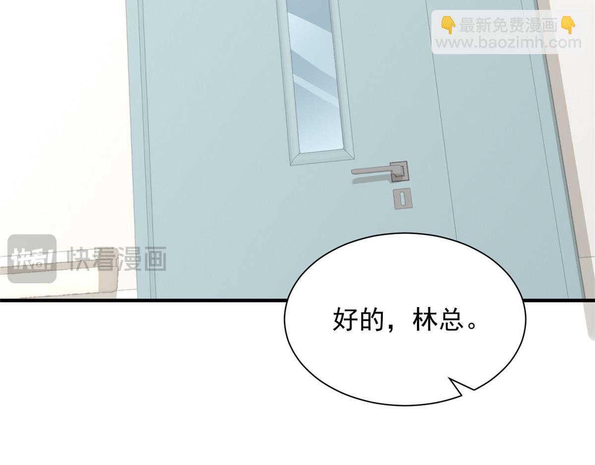 🍘摊牌了，我全职业系统！ 787 讨要说法 第38页