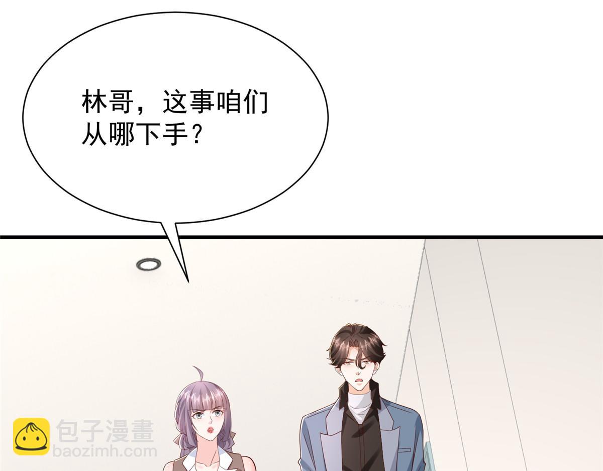 🍘摊牌了，我全职业系统！ 787 讨要说法 第45页