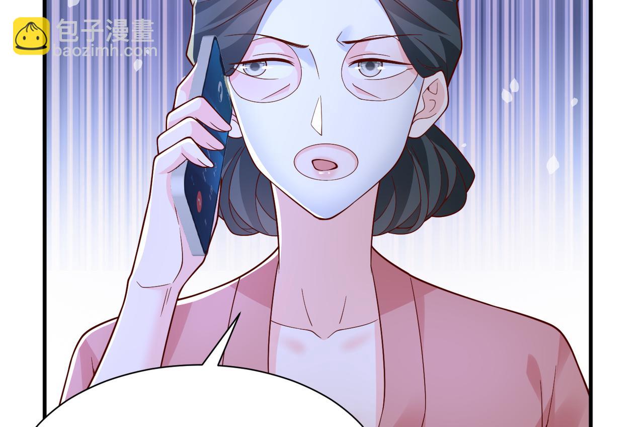 🍘摊牌了，我全职业系统！ 789 这小子太鸡贼了 第16页