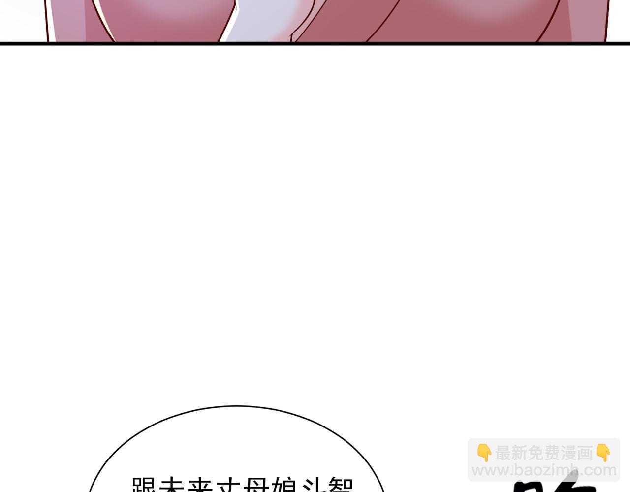 🍘摊牌了，我全职业系统！ 789 这小子太鸡贼了 第27页
