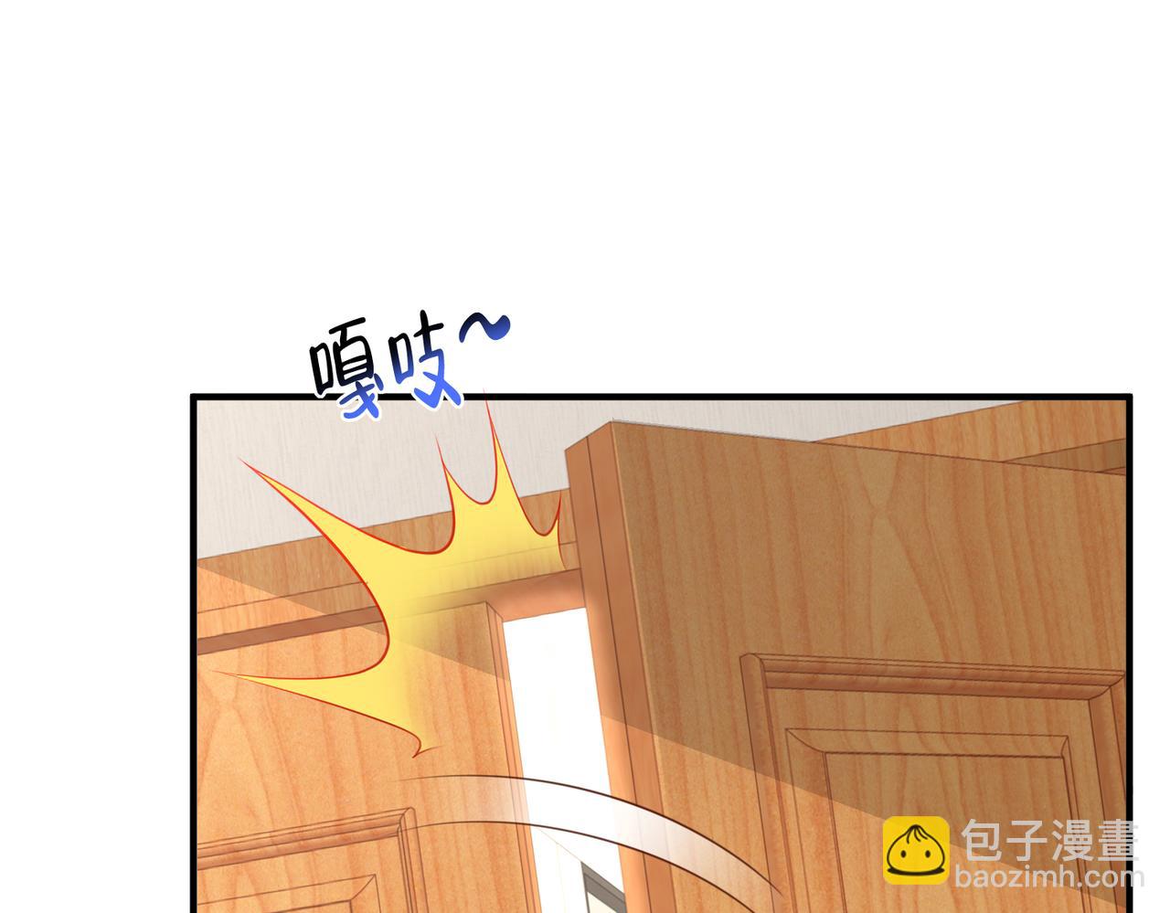 🍘摊牌了，我全职业系统！ 789 这小子太鸡贼了 第31页