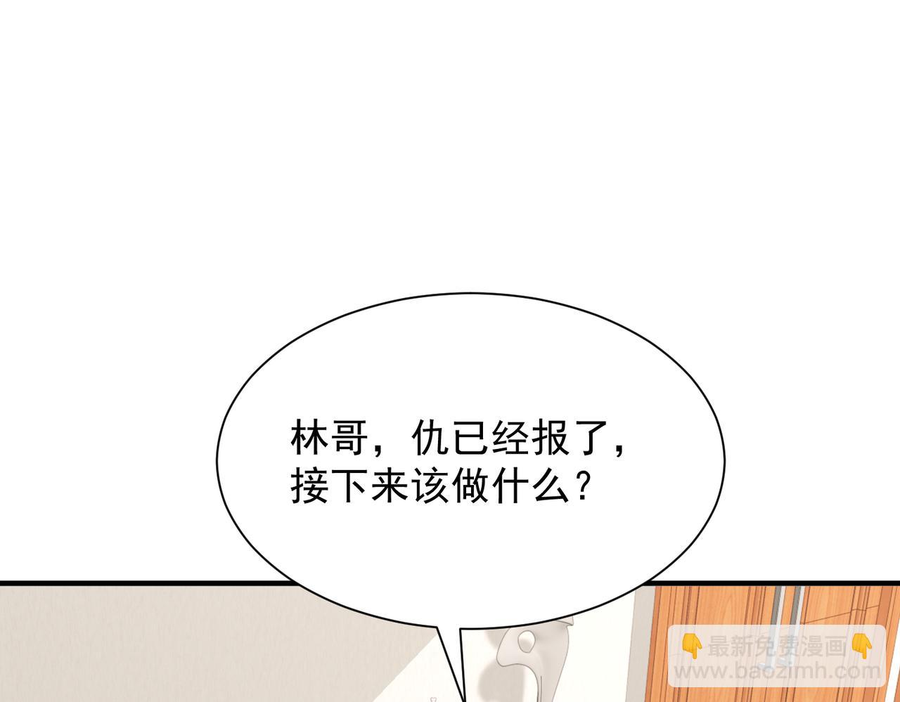 🍘摊牌了，我全职业系统！ 789 这小子太鸡贼了 第37页