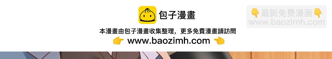 🍘摊牌了，我全职业系统！ 789 这小子太鸡贼了 第44页