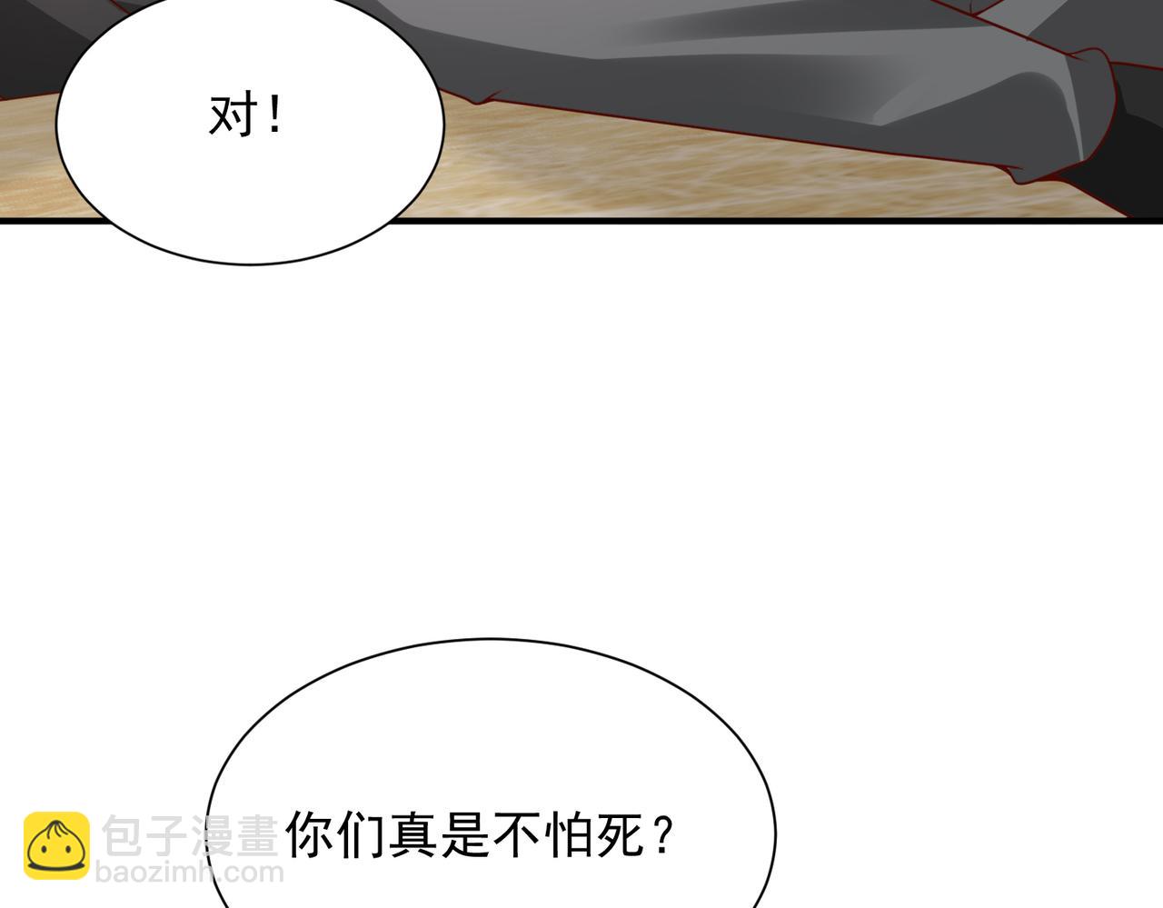 🍘摊牌了，我全职业系统！ 789 这小子太鸡贼了 第49页