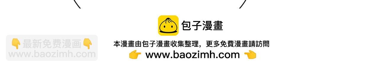 🍘摊牌了，我全职业系统！ 789 这小子太鸡贼了 第50页