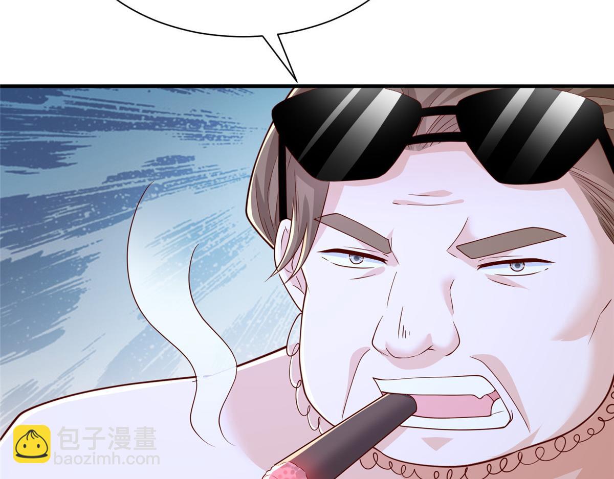 🍘摊牌了，我全职业系统！ 791 和我没关系 第11页