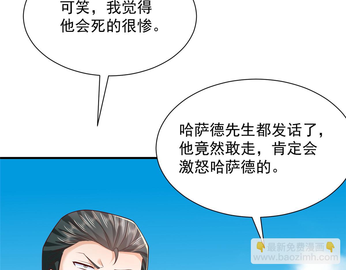🍘摊牌了，我全职业系统！ 791 和我没关系 第17页