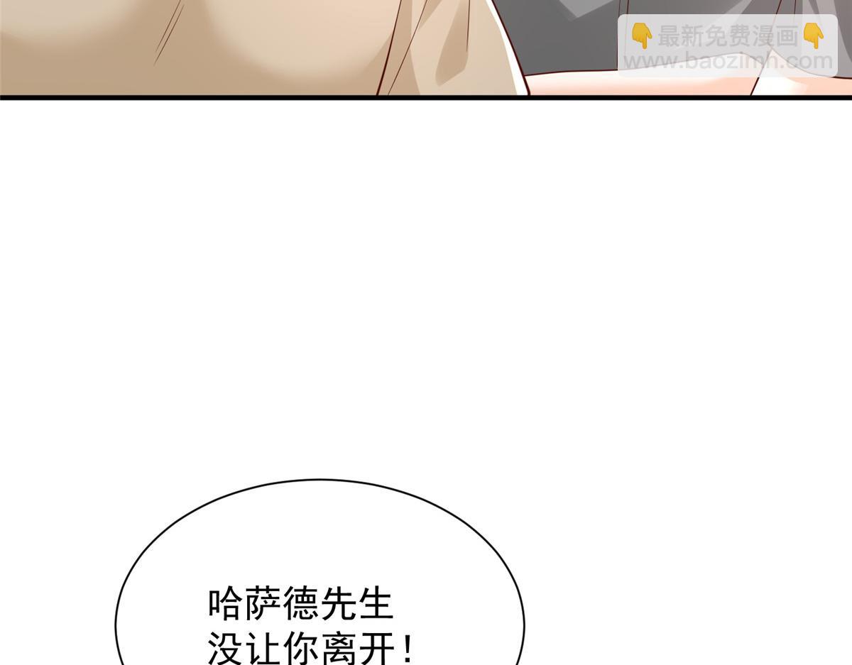 🍘摊牌了，我全职业系统！ 791 和我没关系 第19页