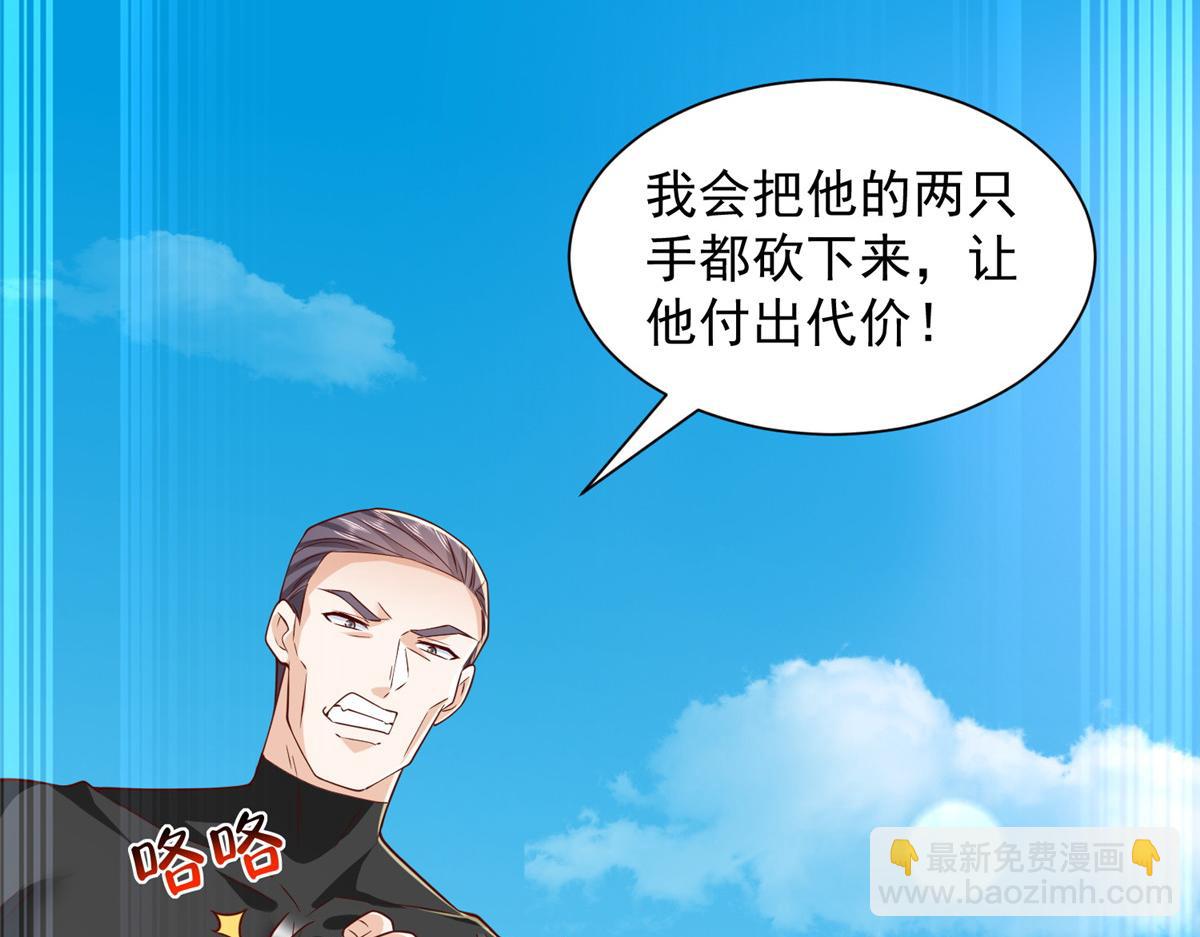🍘摊牌了，我全职业系统！ 791 和我没关系 第45页
