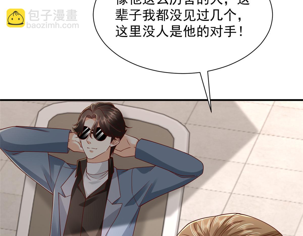 🍘摊牌了，我全职业系统！ 793 出事了 第27页
