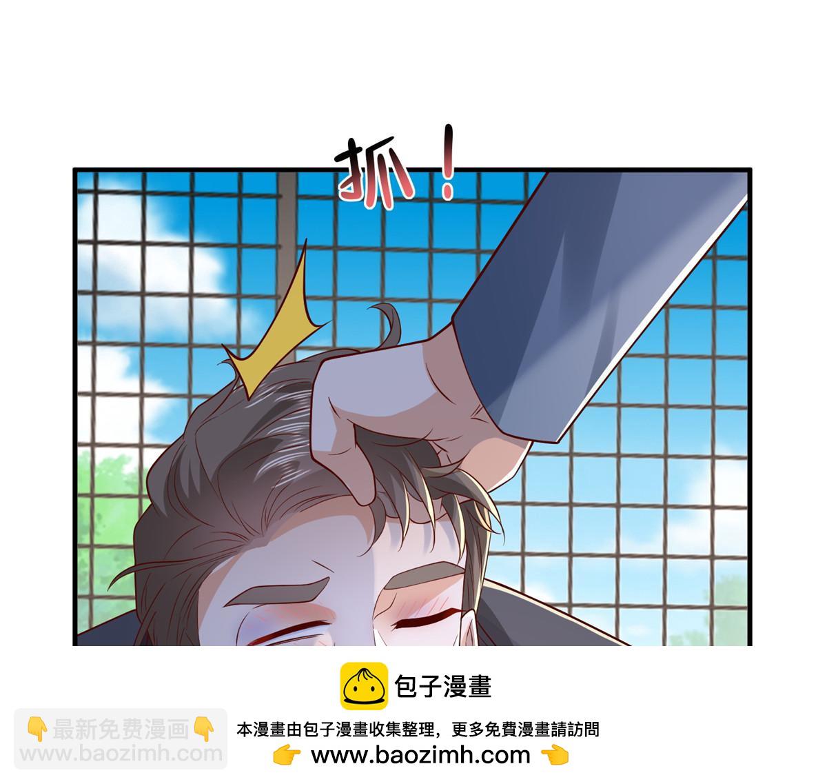 🍘摊牌了，我全职业系统！ 793 出事了 第50页