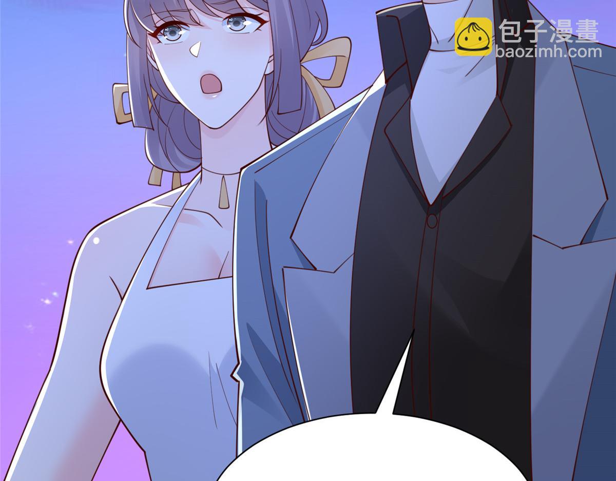 🍘摊牌了，我全职业系统！ 795 巴斯矿石 第16页