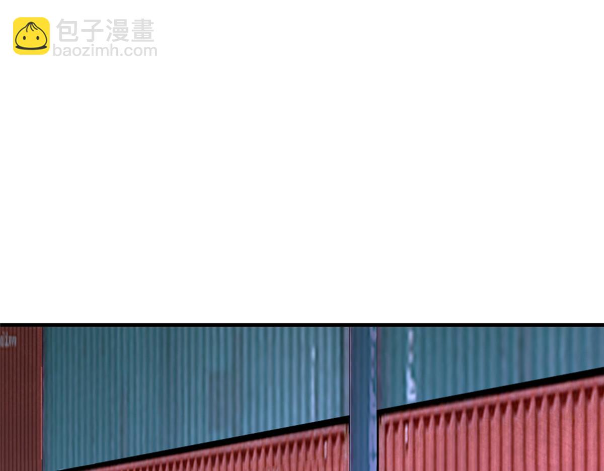 🍘摊牌了，我全职业系统！ 795 巴斯矿石 第21页