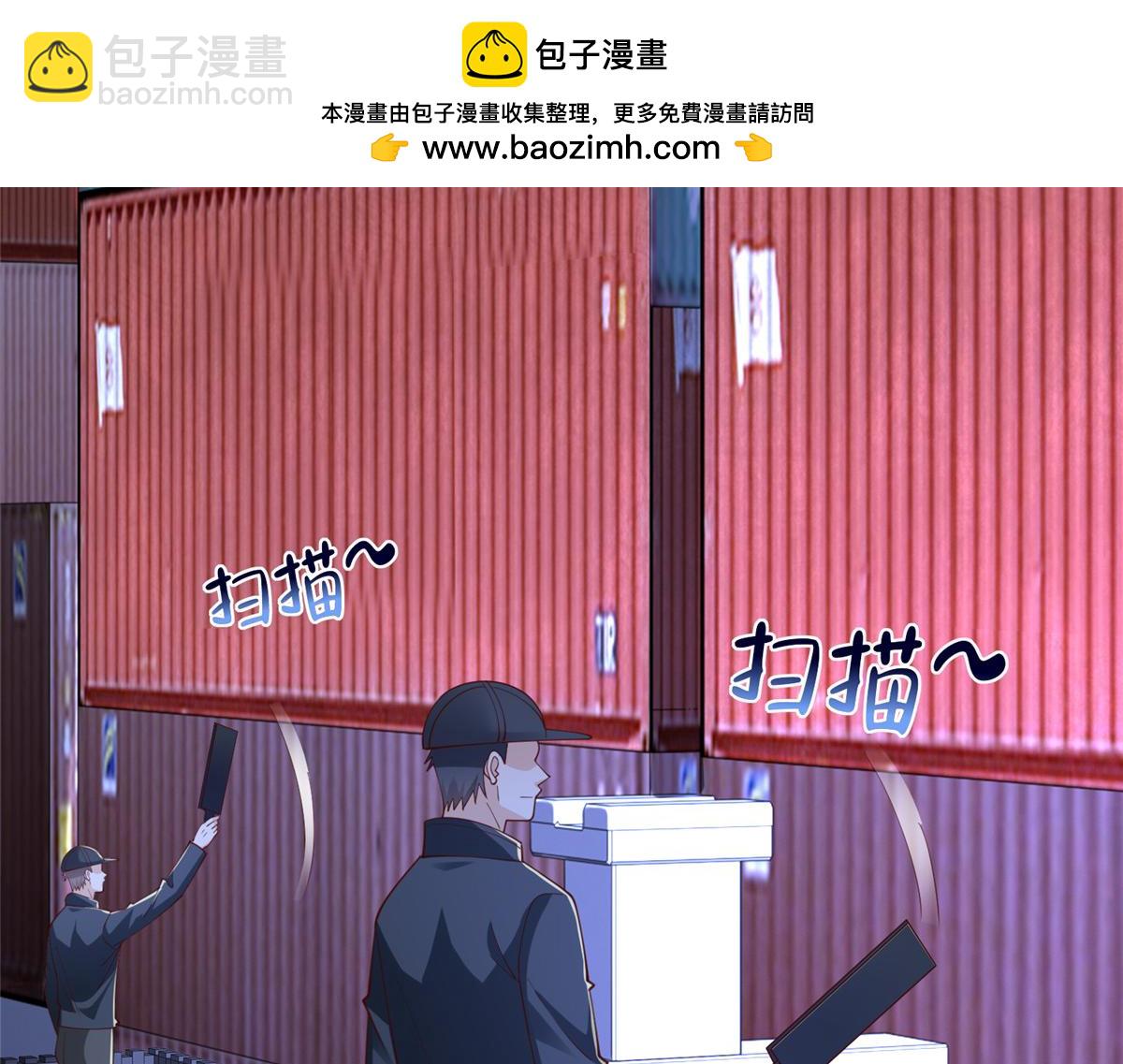 🍘摊牌了，我全职业系统！ 795 巴斯矿石 第22页