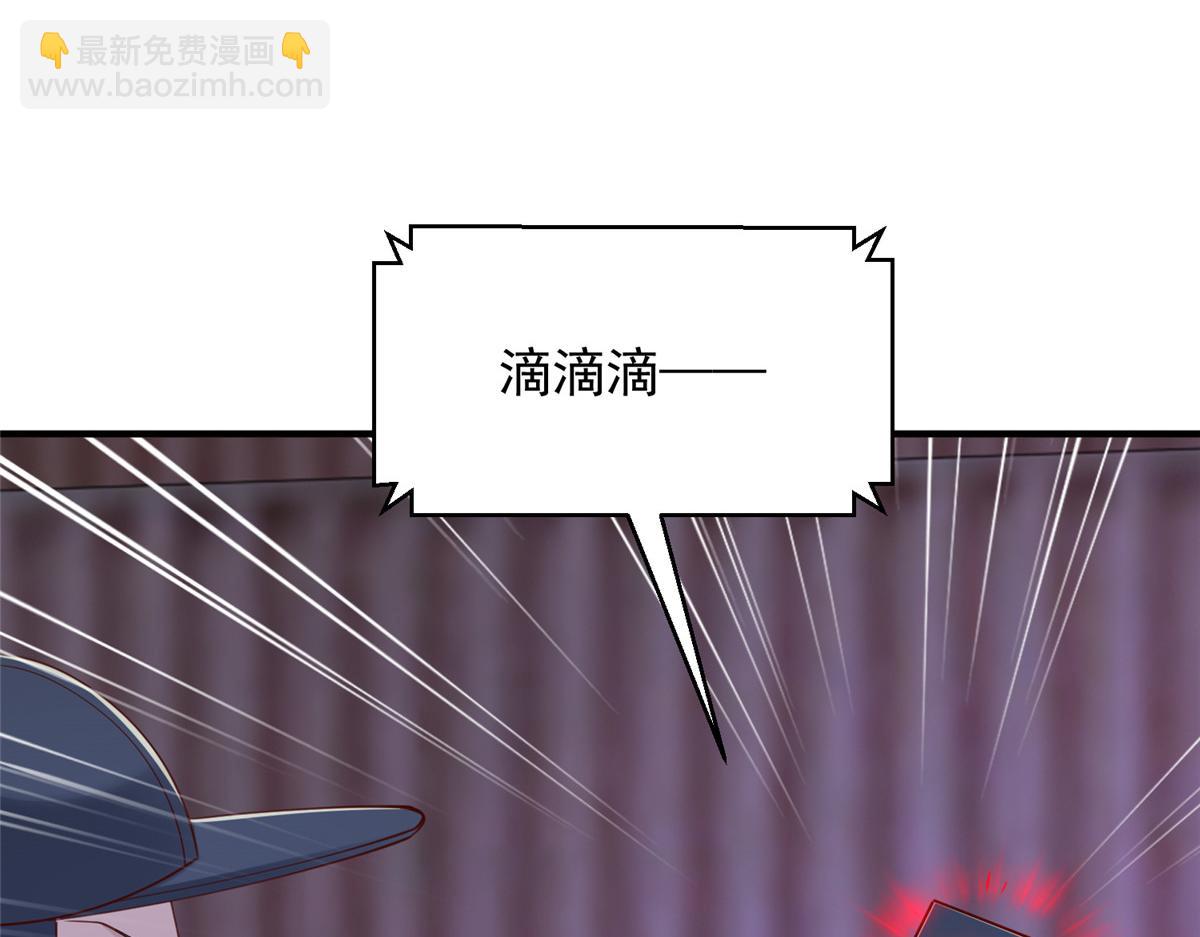 🍘摊牌了，我全职业系统！ 795 巴斯矿石 第24页