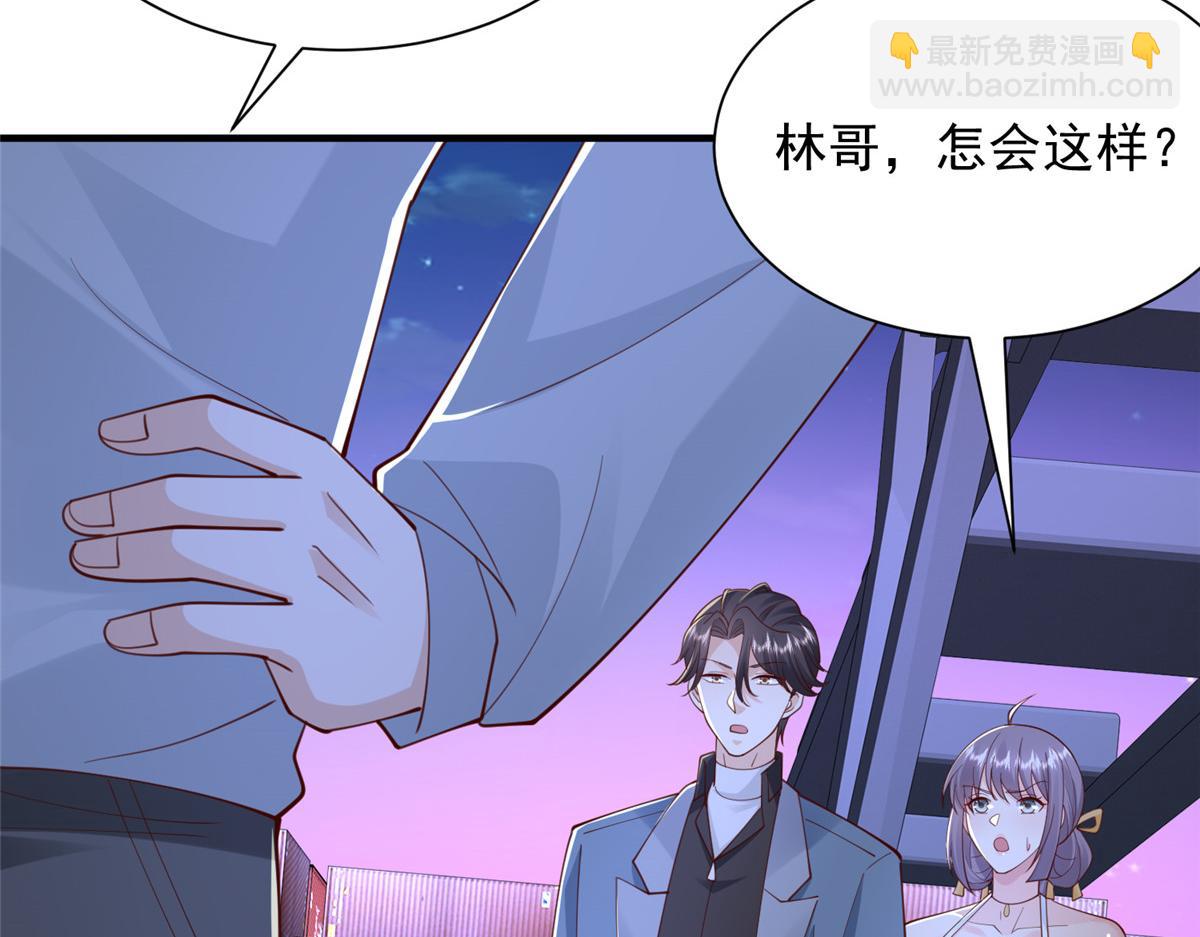 🍘摊牌了，我全职业系统！ 795 巴斯矿石 第27页