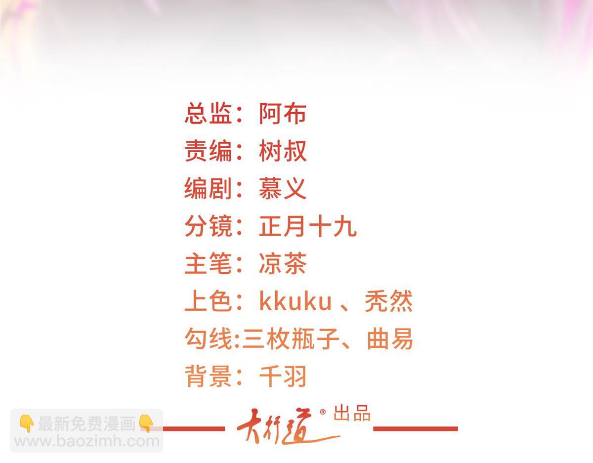 🍘摊牌了，我全职业系统！ 795 巴斯矿石 第3页