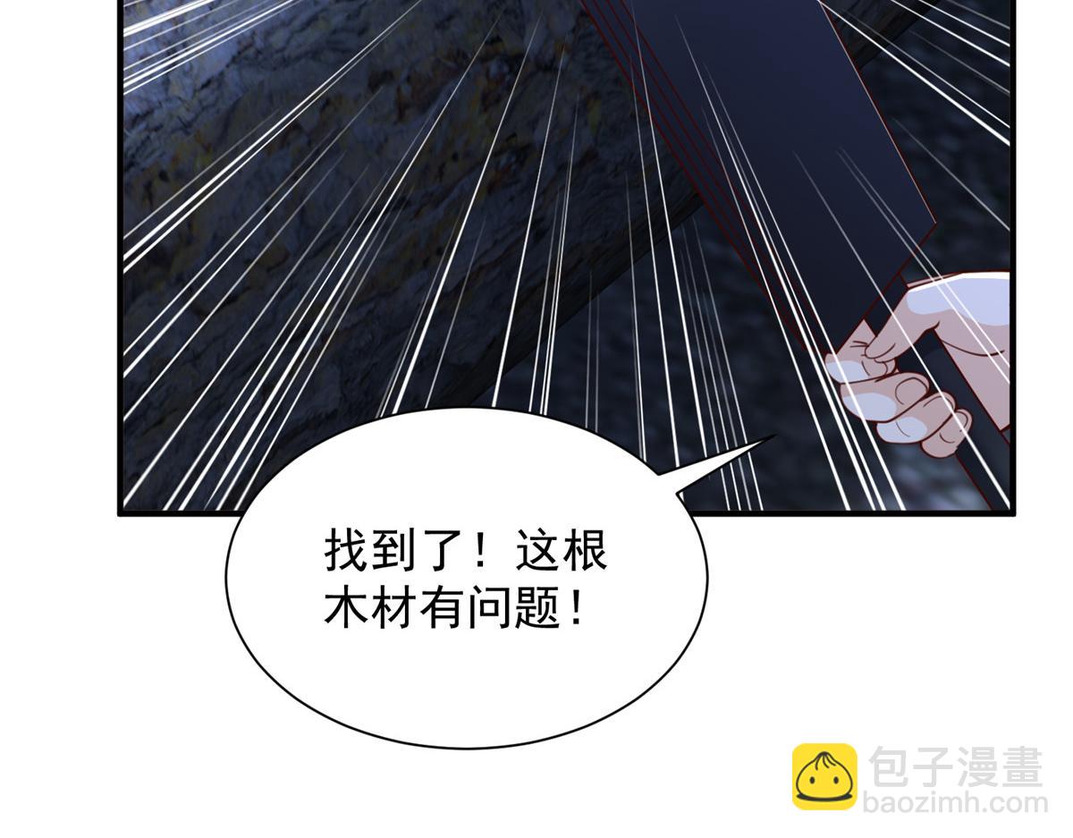 🍘摊牌了，我全职业系统！ 795 巴斯矿石 第34页