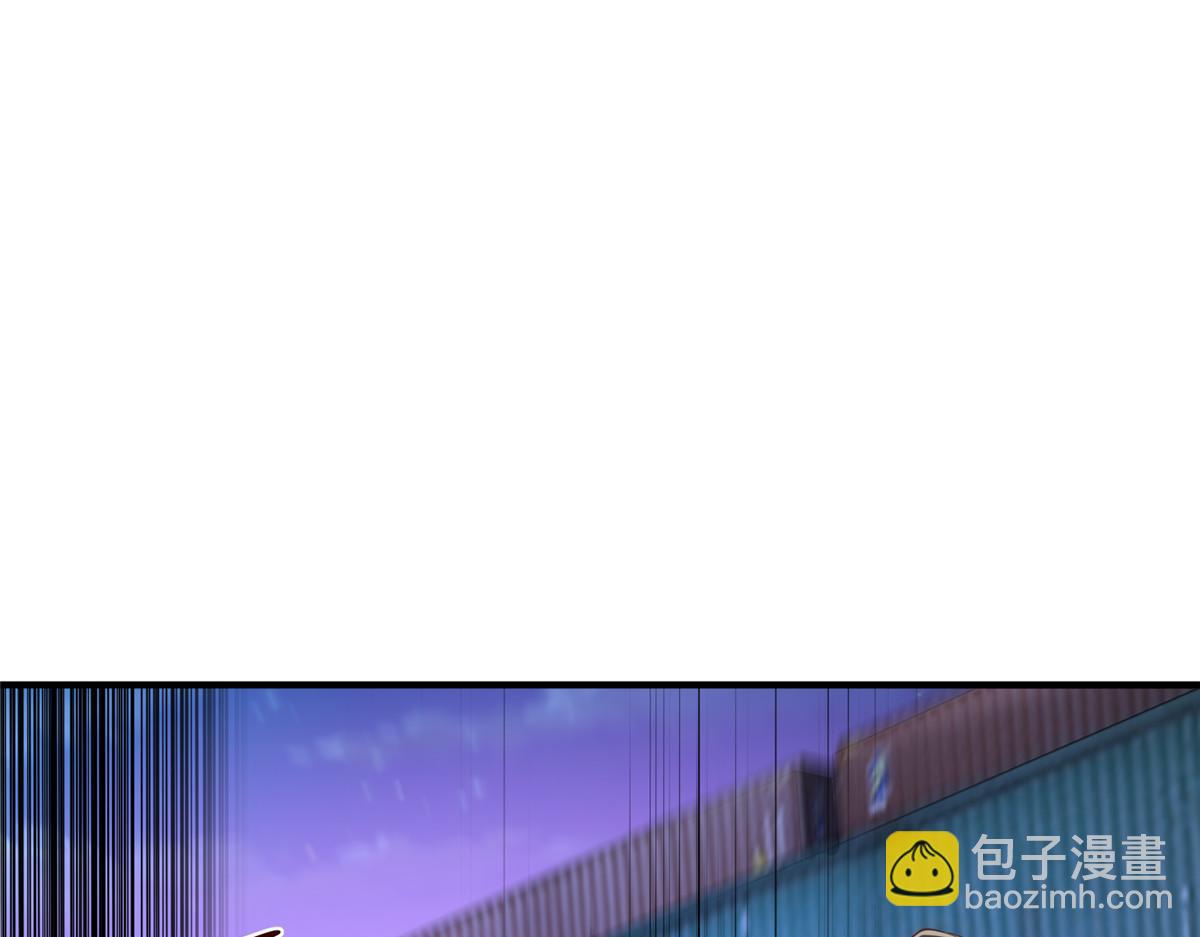 🍘摊牌了，我全职业系统！ 795 巴斯矿石 第38页