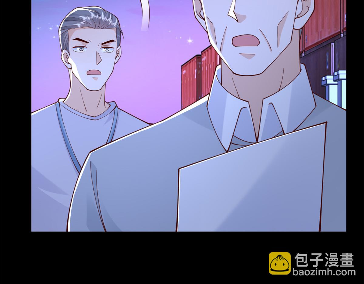 🍘摊牌了，我全职业系统！ 795 巴斯矿石 第9页