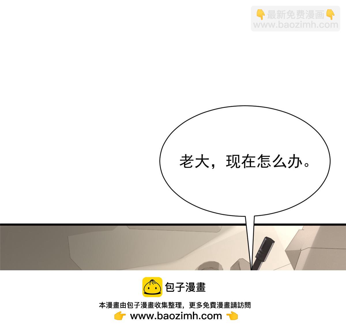 🍘摊牌了，我全职业系统！ 797 生死逃亡 第50页